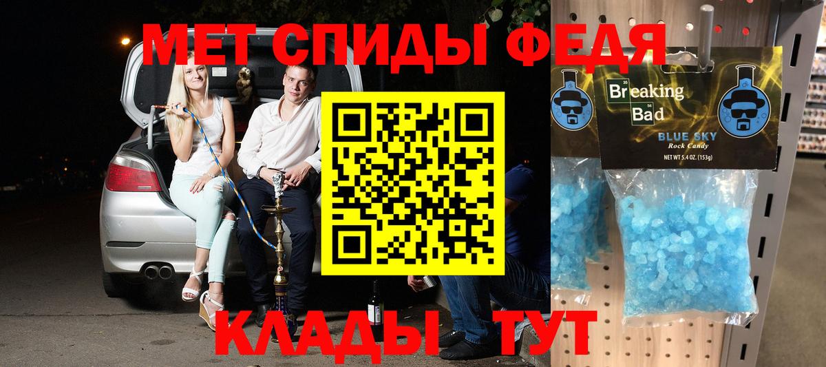 Amphetamine VHQ Курчатов