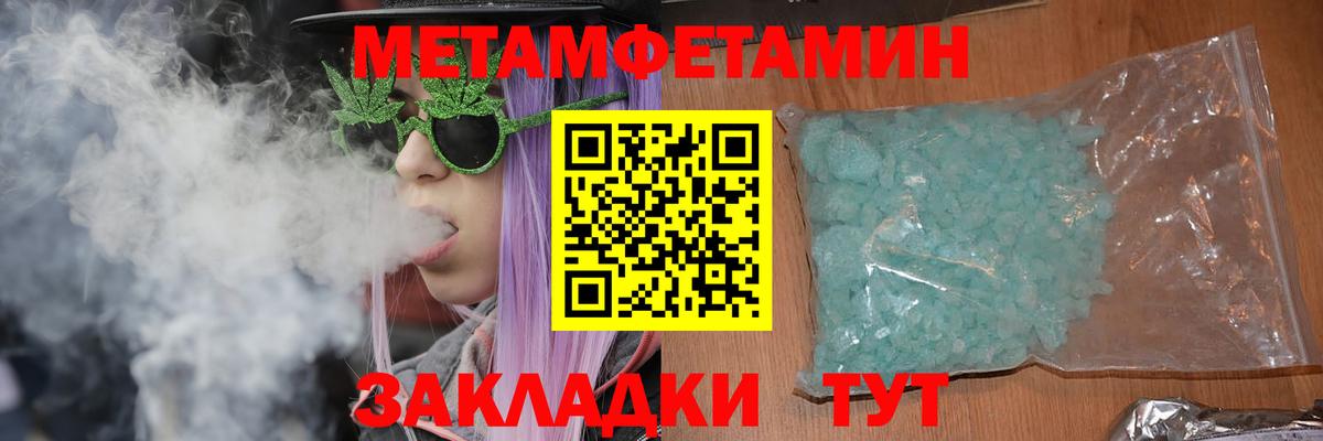 АМФЕТАМИН 97%  АМФ  Курчатов  Вход с VPN 