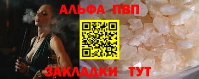 амфетамин Заводоуковск