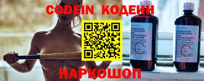 индика Заволжье