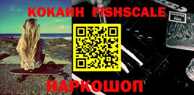 амфетамин Заводоуковск