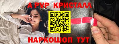 амфетамин Заводоуковск