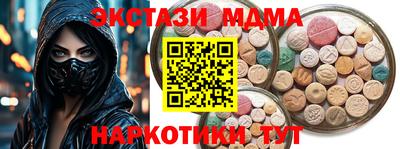 амфетамин Заводоуковск