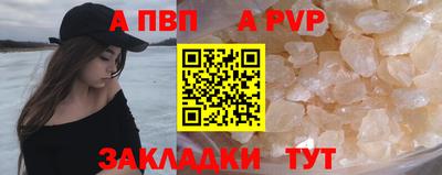амфетамин Заводоуковск