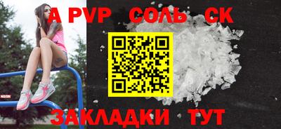 амфетамин Заводоуковск