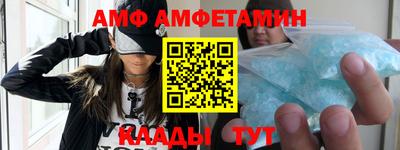 амфетамин Заводоуковск