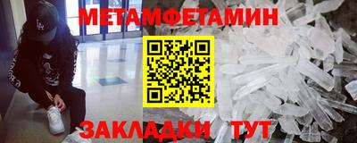 амфетамин Заводоуковск