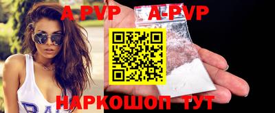 индика Заволжье