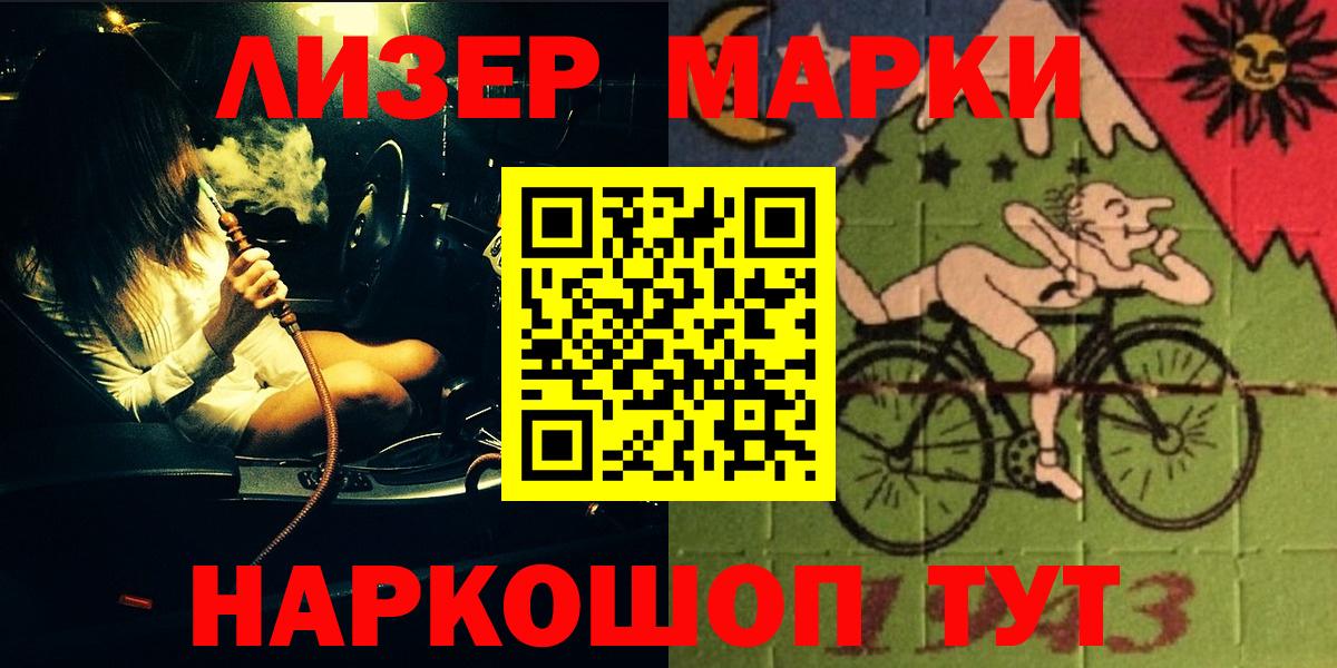 LSD-25 экстази ecstasy Курчатов
