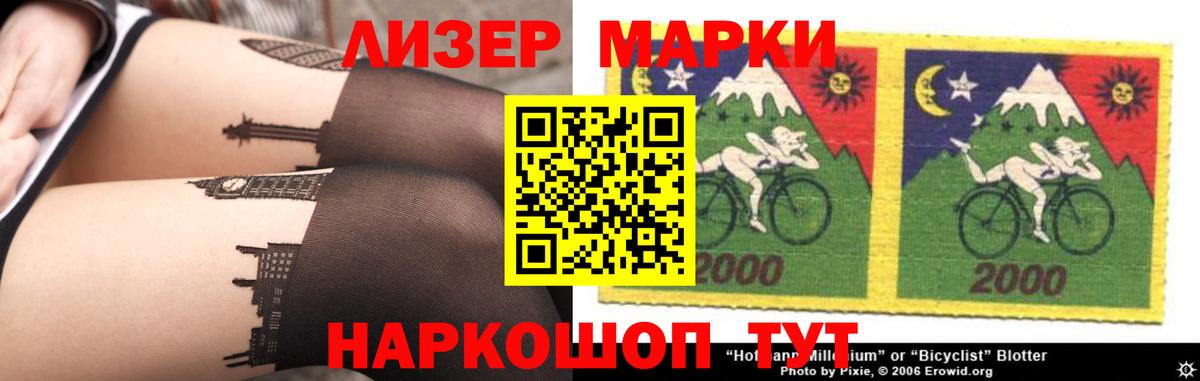 LSD-25 экстази ecstasy  ЛСД экстази  Курчатов  Вход с VPN  LSD-25 экстази ecstasy 