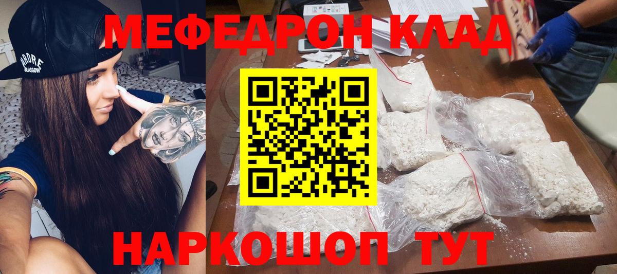 Где купить  ГАШ  Вход с VPN  Амфетамин кристаллы  A PVP СОЛЬ   Меф МЯУ МЯУ  ГАШ  Курчатов  Бошки Шишки  Бошки Шишки  МЕФ кристаллы 