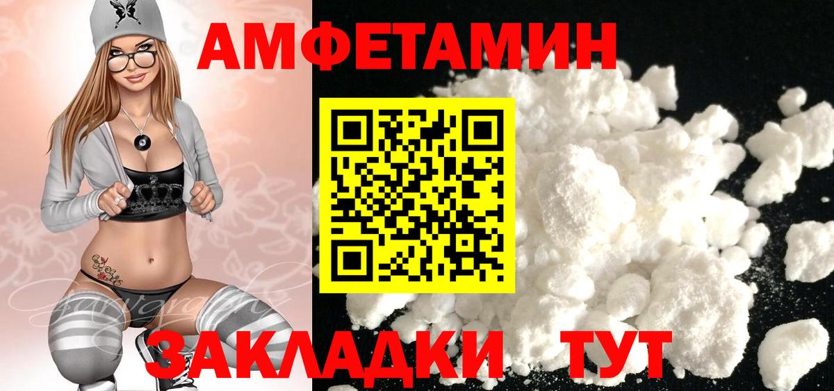 Курчатов  Первитин Декстрометамфетамин 99.9%  Вход с VPN  Первитин Декстрометамфетамин 99.9% 