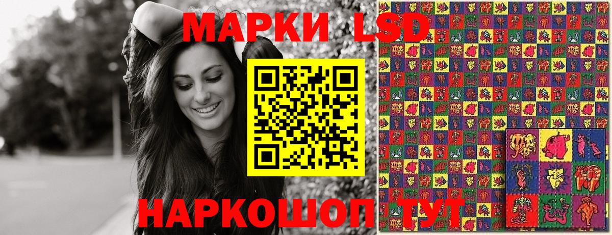Курчатов  Марки NBOMe 1500мкг  Наркотические марки  Вход с VPN  Марки NBOMe 1500мкг 