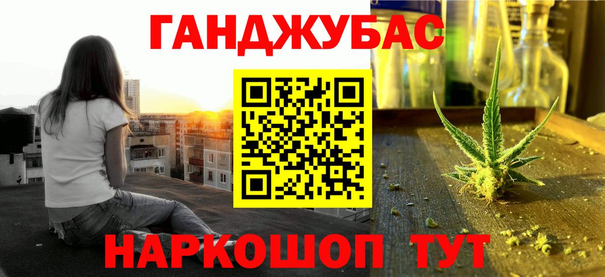 Курчатов  Шишки марихуана AK-47  Шишки марихуана гибрид  Конопля Amnesia  Вход с VPN 